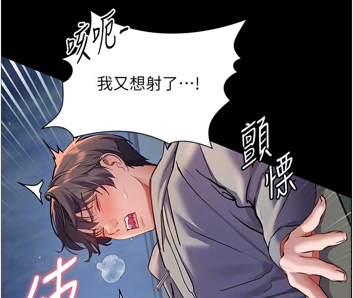 老师的亲密指导