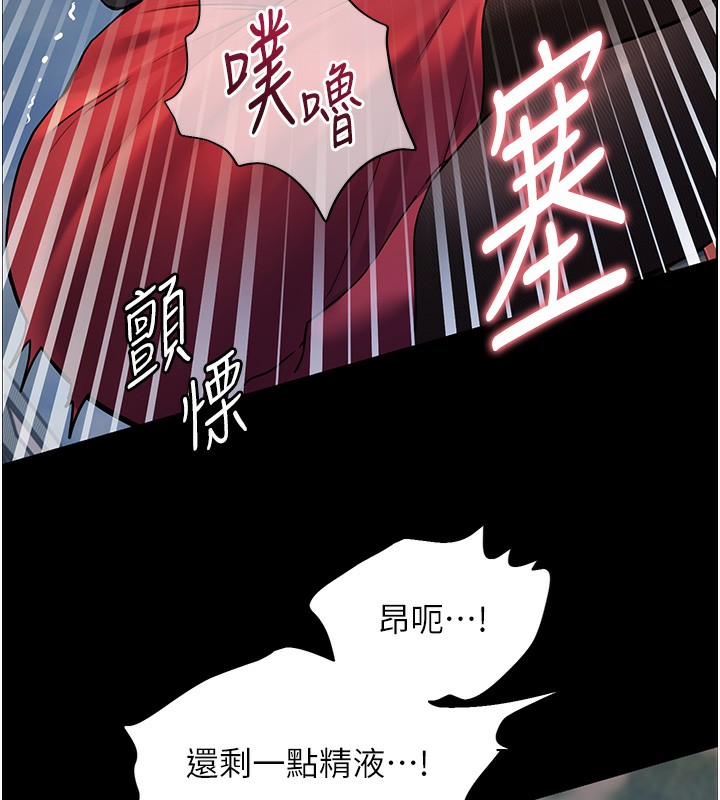 老师的亲密指导