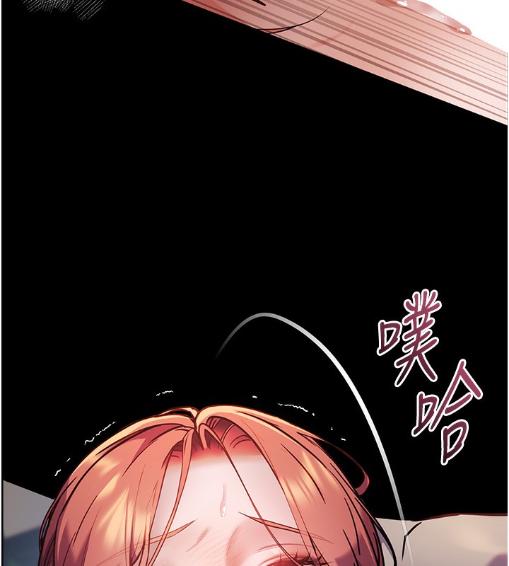 老师的亲密指导
