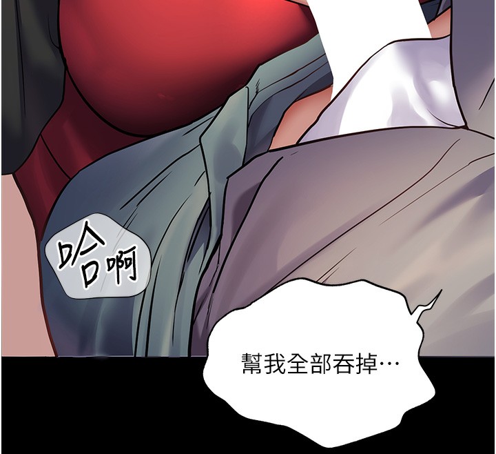 老师的亲密指导