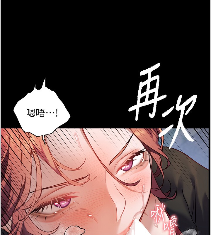 老师的亲密指导