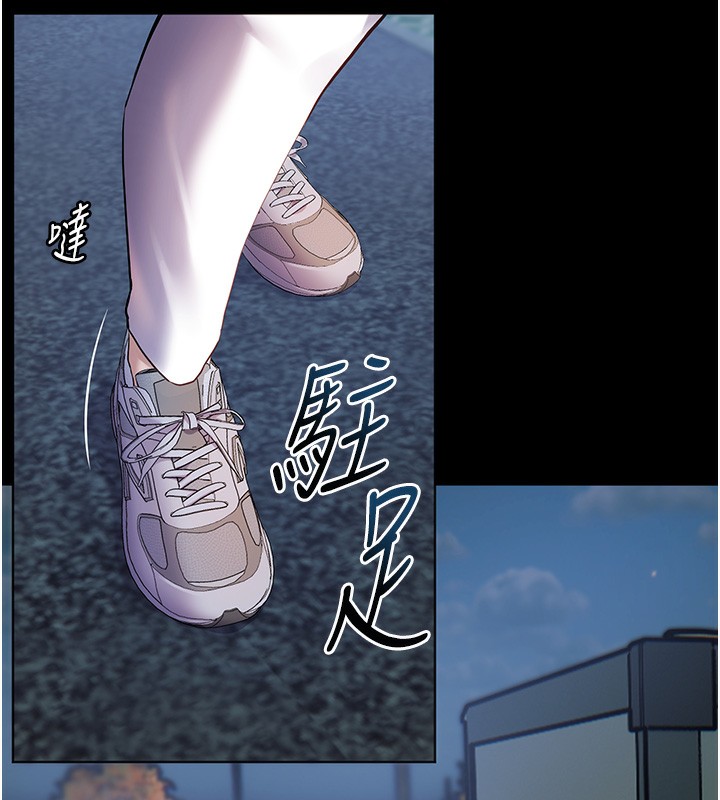 老师的亲密指导