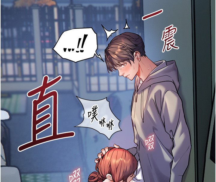 老师的亲密指导