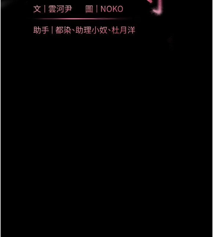 老师的亲密指导