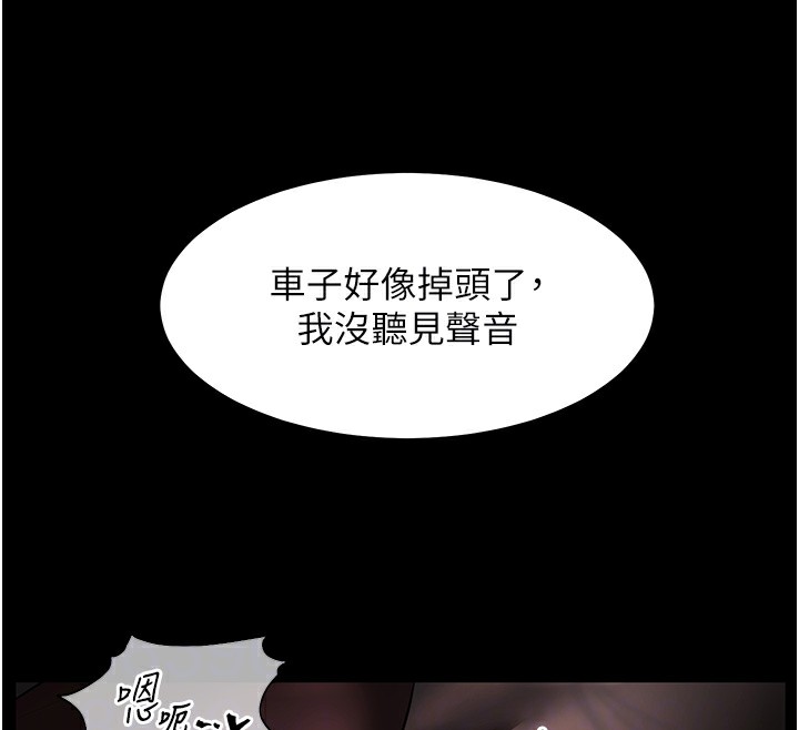 老师的亲密指导