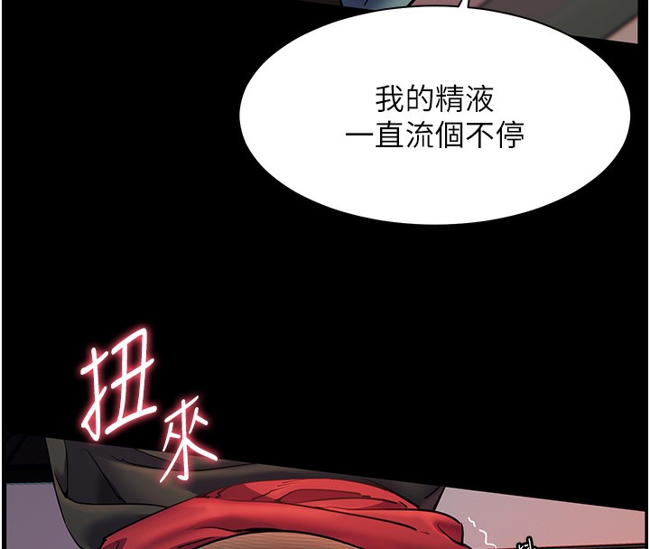 老师的亲密指导