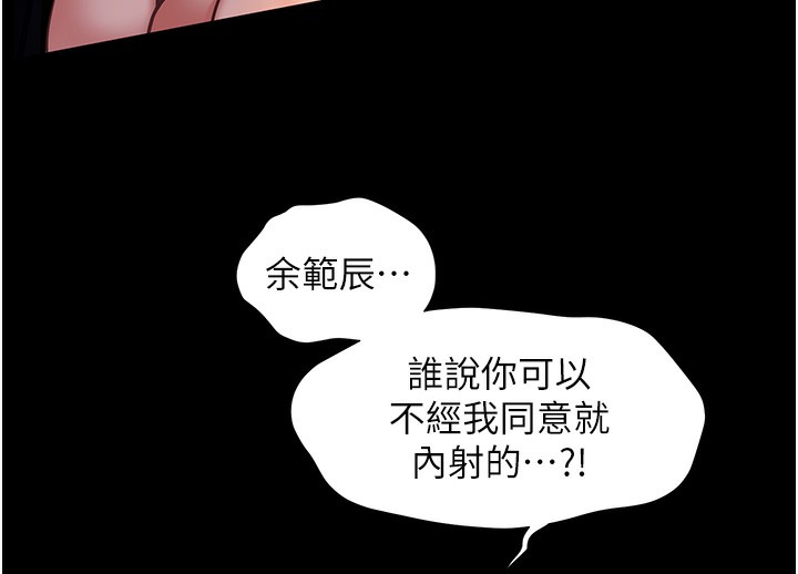 老师的亲密指导