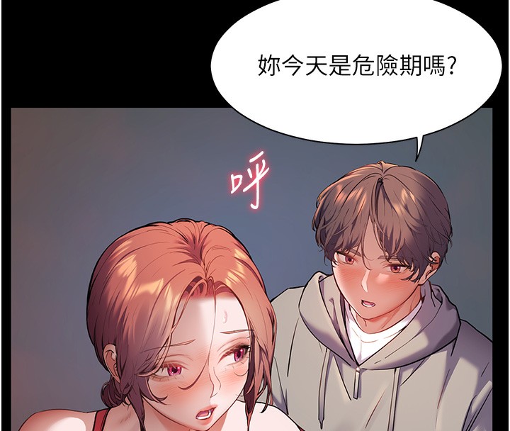 老师的亲密指导