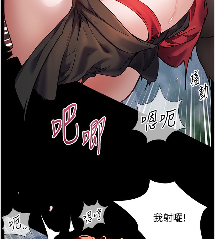 老师的亲密指导