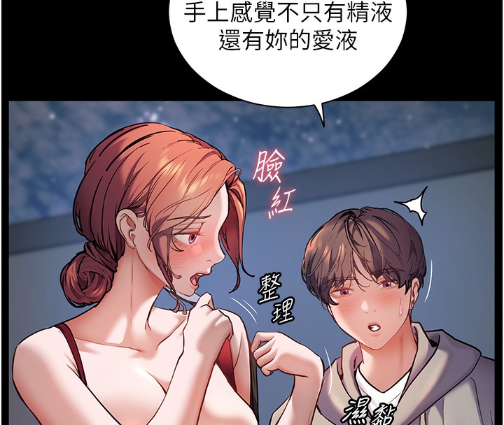 老师的亲密指导