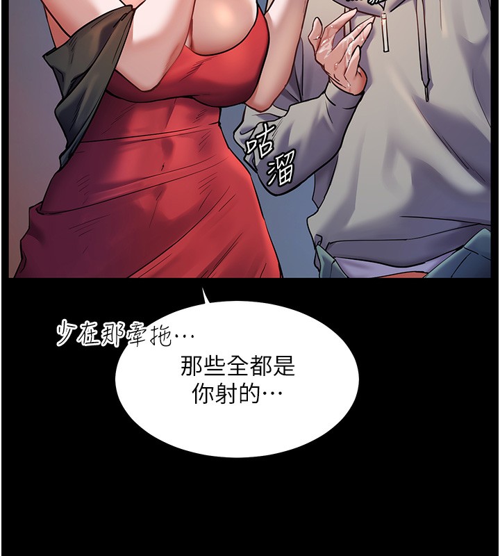 老师的亲密指导