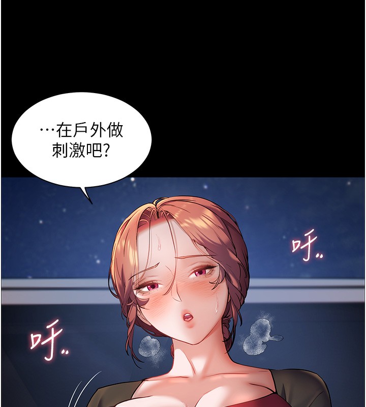 老师的亲密指导