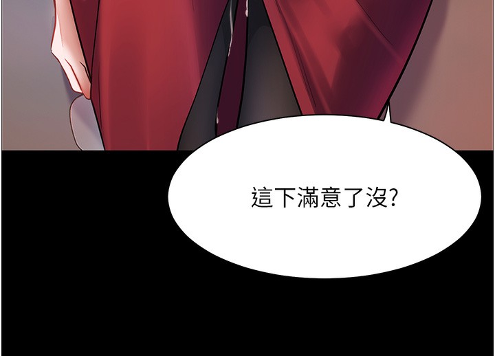 老师的亲密指导