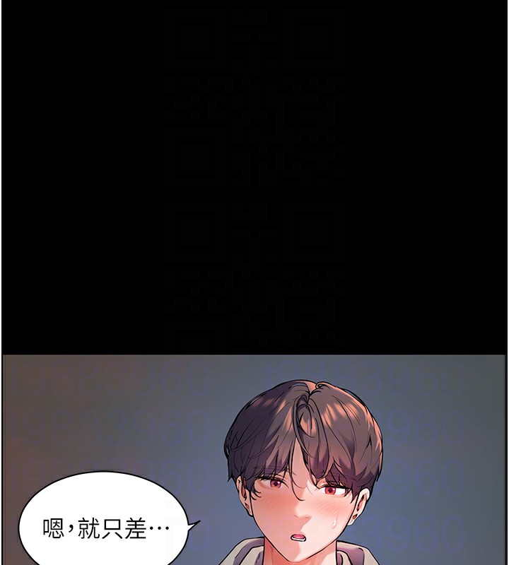 老师的亲密指导