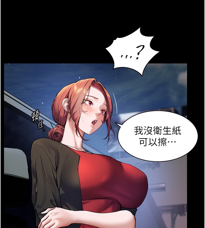 老师的亲密指导