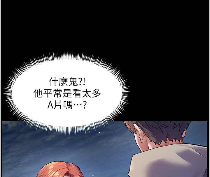 老师的亲密指导