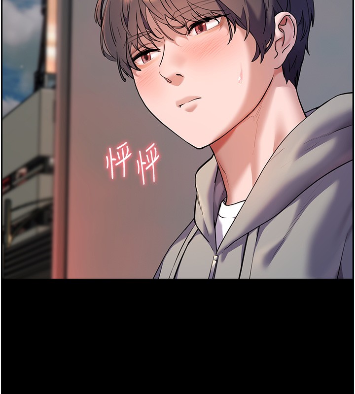 老师的亲密指导