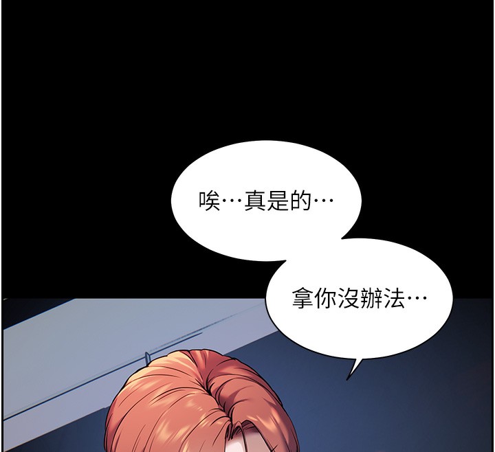 老师的亲密指导