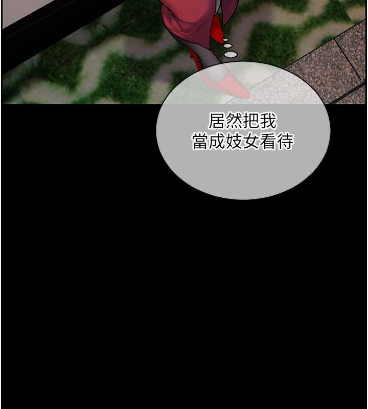 老师的亲密指导