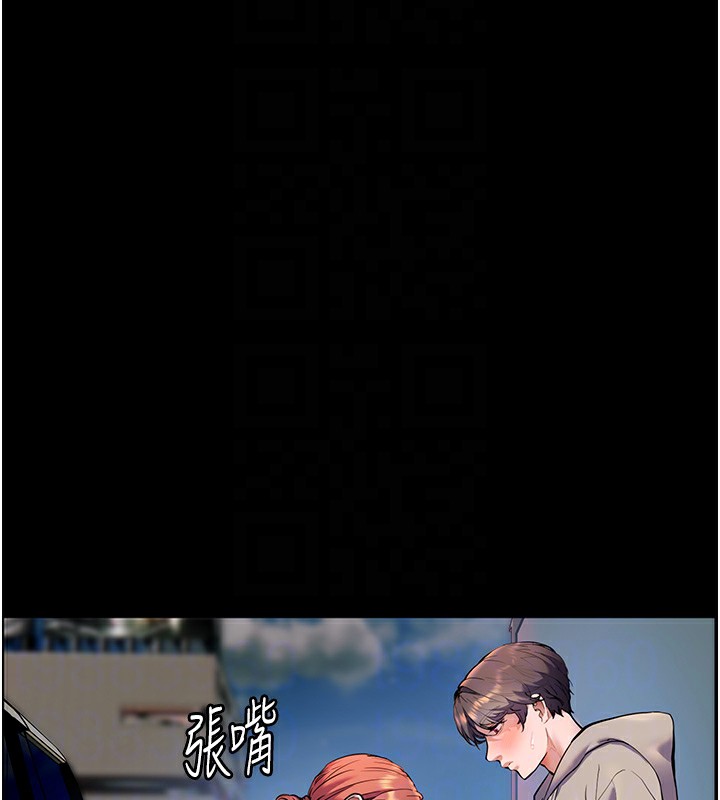 老师的亲密指导
