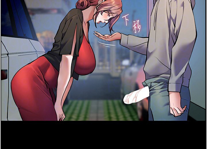 老师的亲密指导