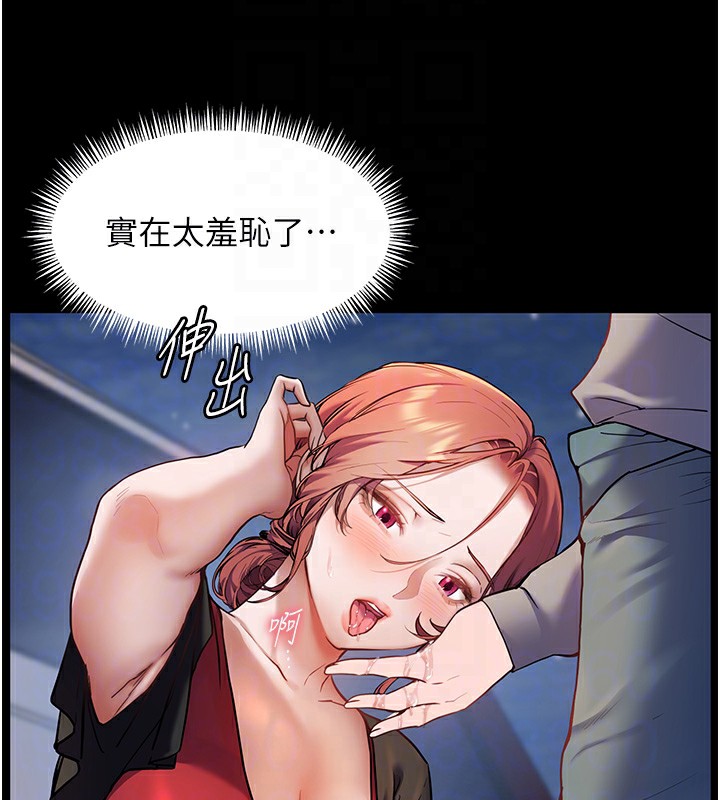 老师的亲密指导