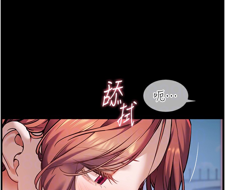 老师的亲密指导