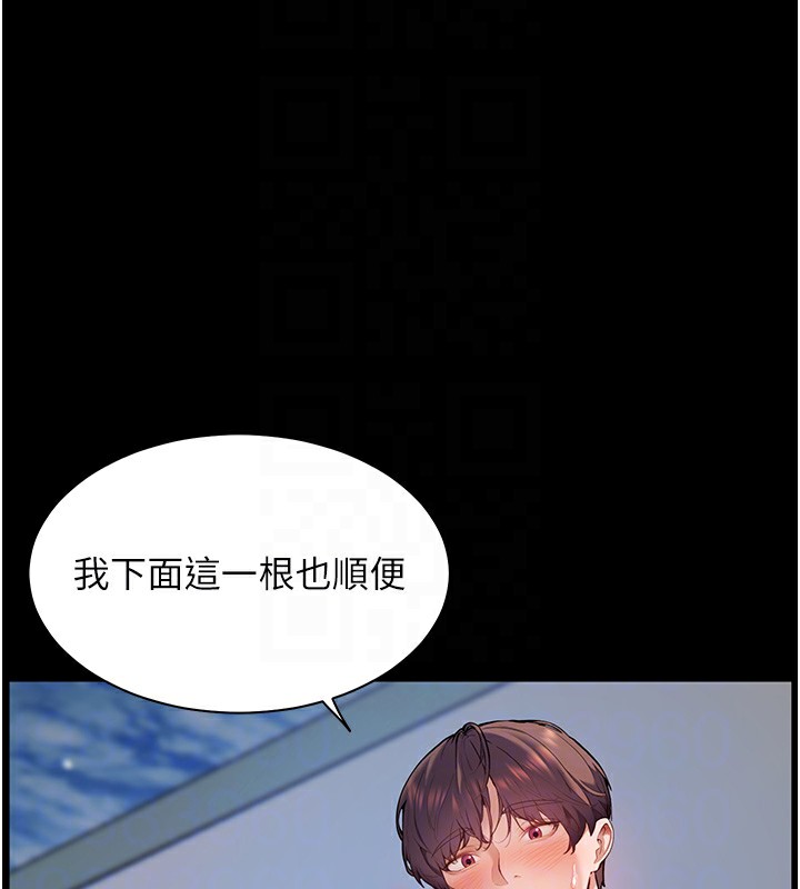 老师的亲密指导