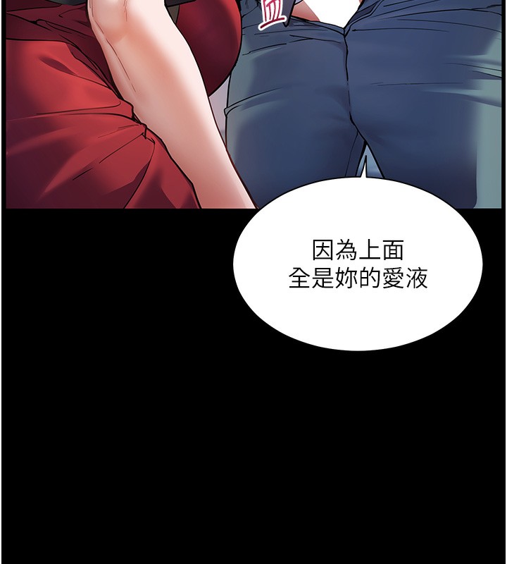 老师的亲密指导