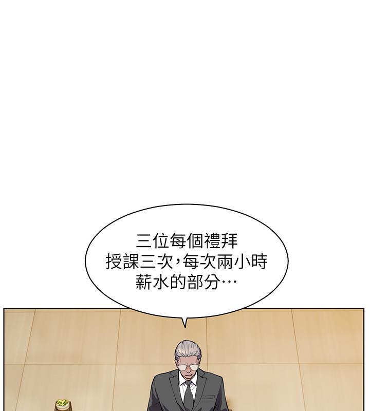 老师的亲密指导