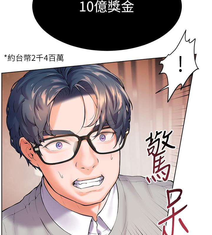 老师的亲密指导
