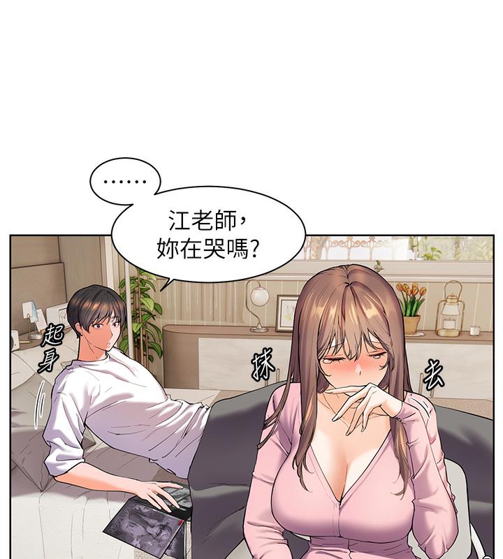 老师的亲密指导