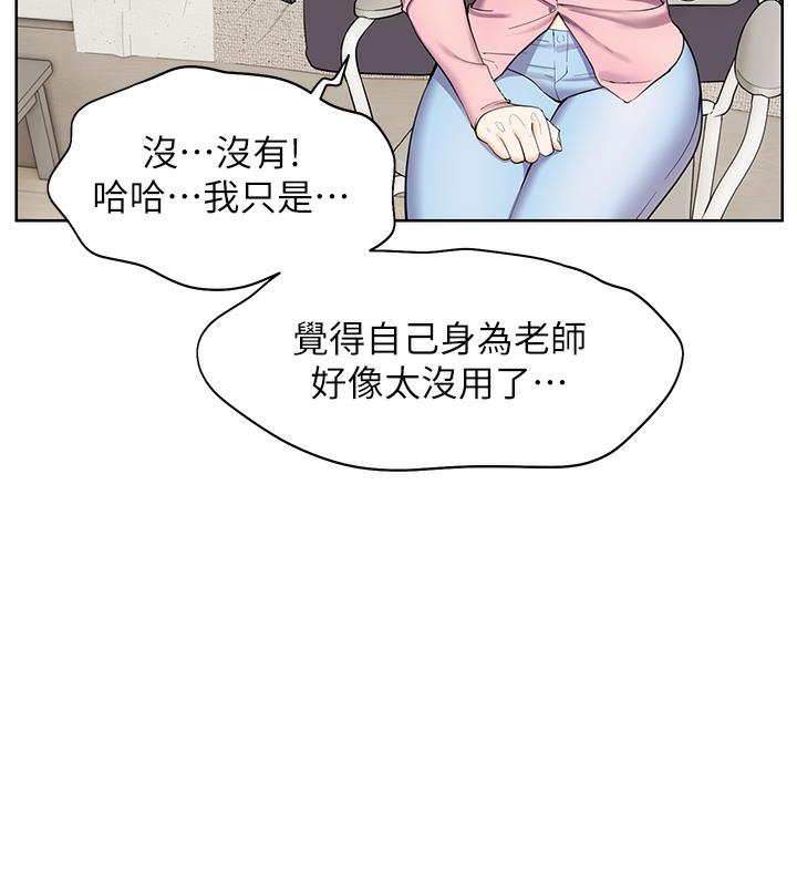 老师的亲密指导