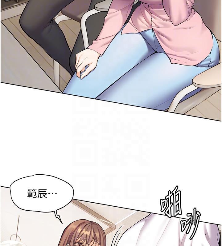 老师的亲密指导