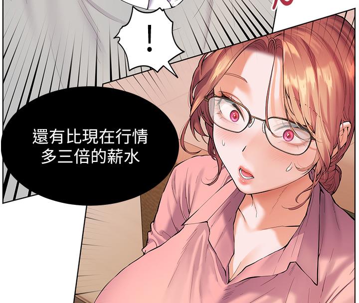老师的亲密指导