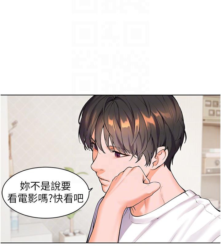 老师的亲密指导