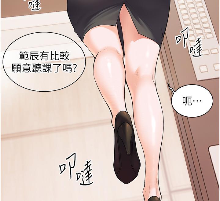 老师的亲密指导