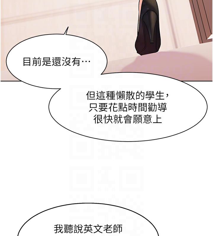 老师的亲密指导