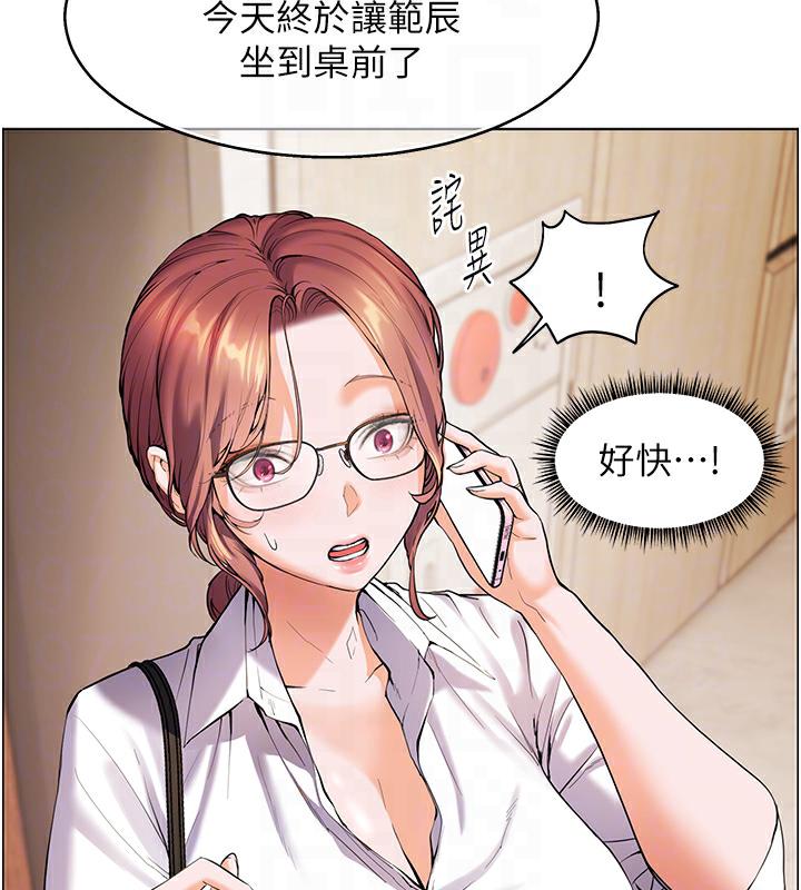 老师的亲密指导