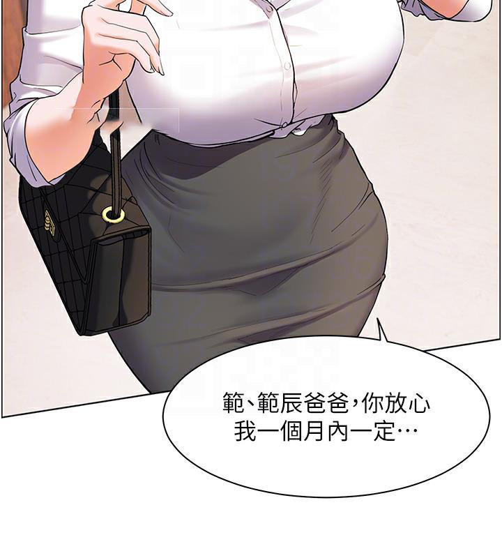 老师的亲密指导