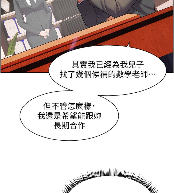 老师的亲密指导