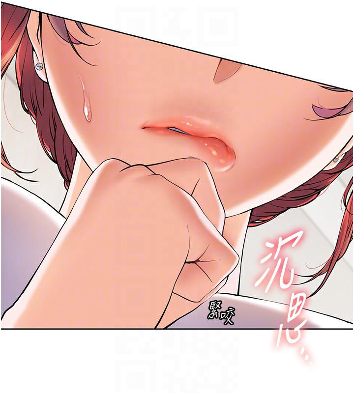 老师的亲密指导