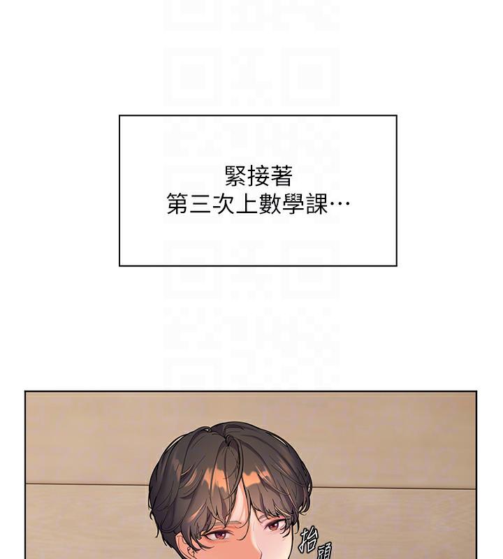 老师的亲密指导