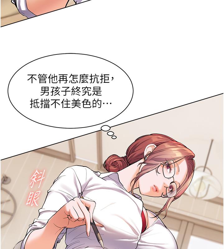 老师的亲密指导
