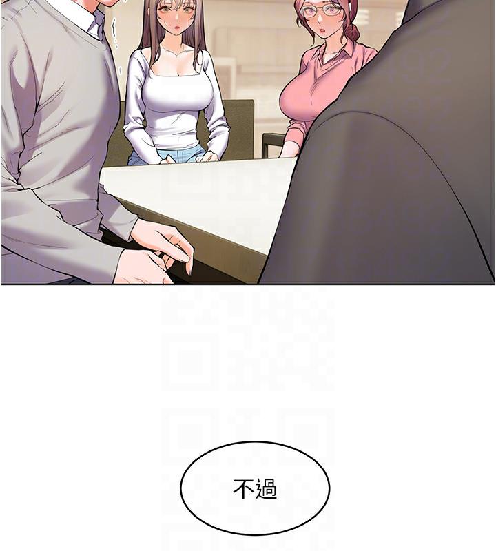 老师的亲密指导