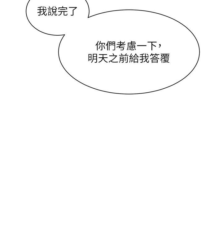 老师的亲密指导
