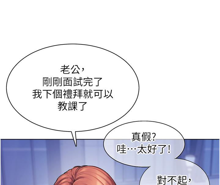 老师的亲密指导