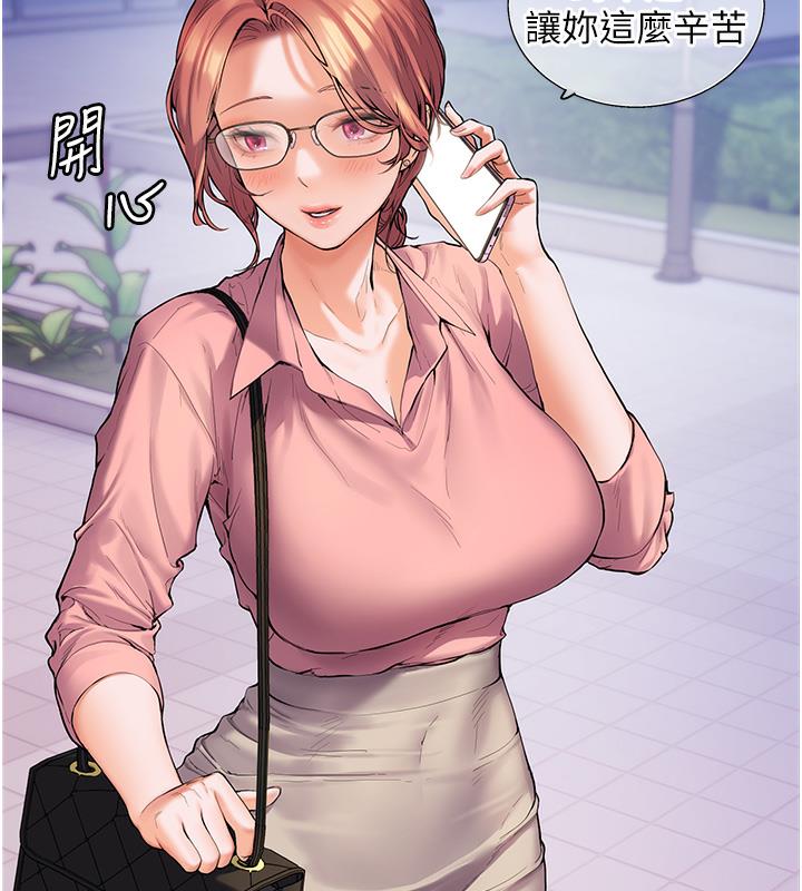 老师的亲密指导