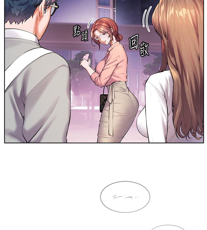老师的亲密指导