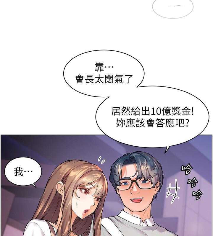 老师的亲密指导